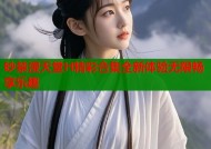 砂禁漫天堂H精彩合集全新体验无限畅享乐趣