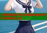 王者荣耀禁漫天堂三部曲精彩剧情全解析与英雄成长之路