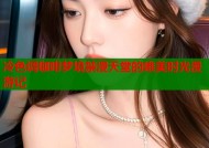 冷色调咖啡梦境禁漫天堂的唯美时光漫游记