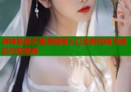 原神禁漫天堂漫画网入口全新攻略与精彩内容推荐