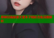 原神甘雨禁漫天堂本子精彩合集深度解析