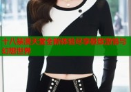 十八禁漫天堂全新体验尽享极致激情与幻想世界