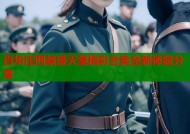 百华庄四禁漫天堂精彩合集全新体验分享