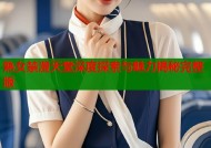 熟女禁漫天堂深度探索与魅力揭秘完整版