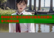 原神禁漫天堂在线播放全集高清资源分享与观看指南