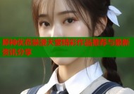 原神优莅禁漫天堂精彩作品推荐与最新资讯分享