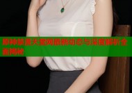 原神禁漫天堂网最新动态与深度解析全面揭秘