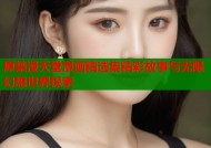 原禁漫天堂漫画精选集精彩故事与无限幻想世界探索