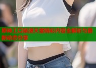 原神工囗禁漫天堂精彩内容全解析与最新动态分享