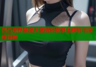 凹凸世界禁漫天堂精彩故事全解析与深度探秘