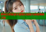 原神五郎禁漫天堂奇幻冒险与秘密揭秘之旅