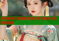 原神禁漫天堂最新资源分享与精彩内容推荐指南