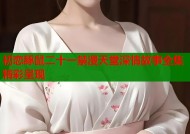 初恋豚鼠二十一禁漫天堂深情故事全集精彩呈现