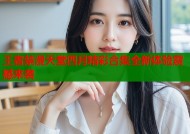王者禁漫天堂四月精彩合集全新体验震撼来袭