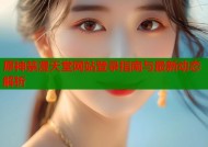 原神禁漫天堂网站登录指南与最新动态解析