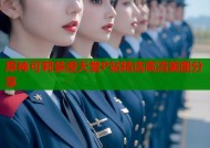 原神可莉禁漫天堂P站精选高清美图分享