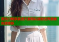 漫页内畅享禁漫天堂精彩漫画世界最新资源推荐
