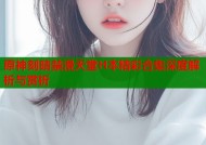 原神刻晴禁漫天堂H本精彩合集深度解析与赏析