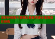 北砂砂禁漫天堂网址最新资源全集高清在线看