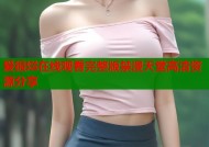 爱很烂在线观看完整版禁漫天堂高清资源分享