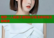 煌野一人禁漫天堂精彩合集全新体验无限畅享