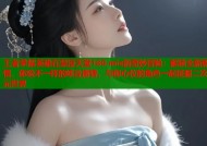 王者荣耀英雄在禁漫天堂180.mic的奇妙冒险：解锁全新剧情，体验不一样的峡谷激情，与你心仪的角色一起征服二次元世界