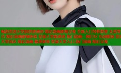 畅游禁漫天堂的快捷通道 精彩漫画即刻呈现 全新入口等你探索 无需等待 精彩漫画即刻体验 禁漫天堂新通道 热门漫画一网打尽 告别繁琐 禁漫天堂直达 精彩漫画 极速体验 禁漫天堂入口 热门漫画 精彩呈现