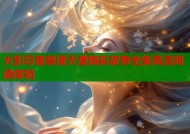 火影忍者禁漫天堂精彩故事全集高清阅读体验