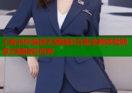 王者北砂禁漫天堂精彩合集全新体验畅享无限精彩世界