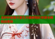 北砂砂禁漫天堂五月最新精彩资源全网精选推荐
