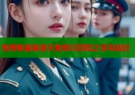 物理驱魔禁漫天堂奇幻冒险之灵异战纪
