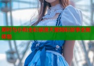 原村与小和全彩禁漫天堂精彩故事全新体验