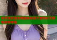 免费漫资源全网搜集禁漫天堂精彩无限畅享新体验