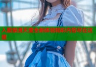 入腹禁漫天堂全新体验精彩内容尽在这里