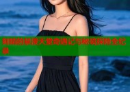 刻晴的禁漫天堂奇遇记与秘境探险全纪录