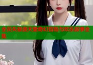 全员失禁漫天堂奇幻冒险与欢乐故事全集