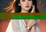 王者荣耀大禁漫天堂精彩集结英雄热血对决全攻略