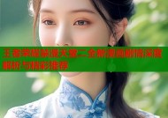 王者荣耀禁漫天堂二全新漫画剧情深度解析与精彩推荐