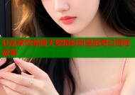 狂乱家饮禁漫天堂精彩纷呈的奇幻冒险故事