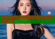 原神P站精选合集第四五禁漫天堂高清资源分享