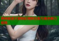 原神禁漫天堂精彩视频合集与角色魅力展现