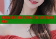 冰菓禁漫天堂奇幻探秘之旅与青春谜团揭秘