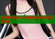 免费禁漫天堂入口最新资源全集在线观看体验