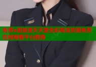 免费a漫禁漫天天堂全彩高清资源免费在线观看平台推荐