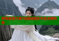 原神禁漫天堂P站精选精彩作品全网热荐
