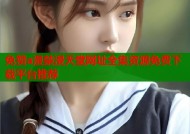 免赞a漫禁漫天堂网址全集资源免费下载平台推荐