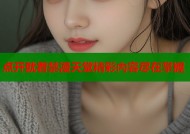 点开就看禁漫天堂精彩内容尽在掌握