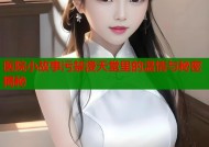 医院小故事污禁漫天堂里的温情与秘密揭秘