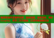 畅游禁漫天堂福利官网：最新漫画、独家活动、精彩 Cosplay，尽享二次元盛宴，打造专属漫画乐园